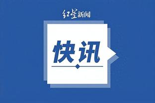 开云娱乐app下载截图3